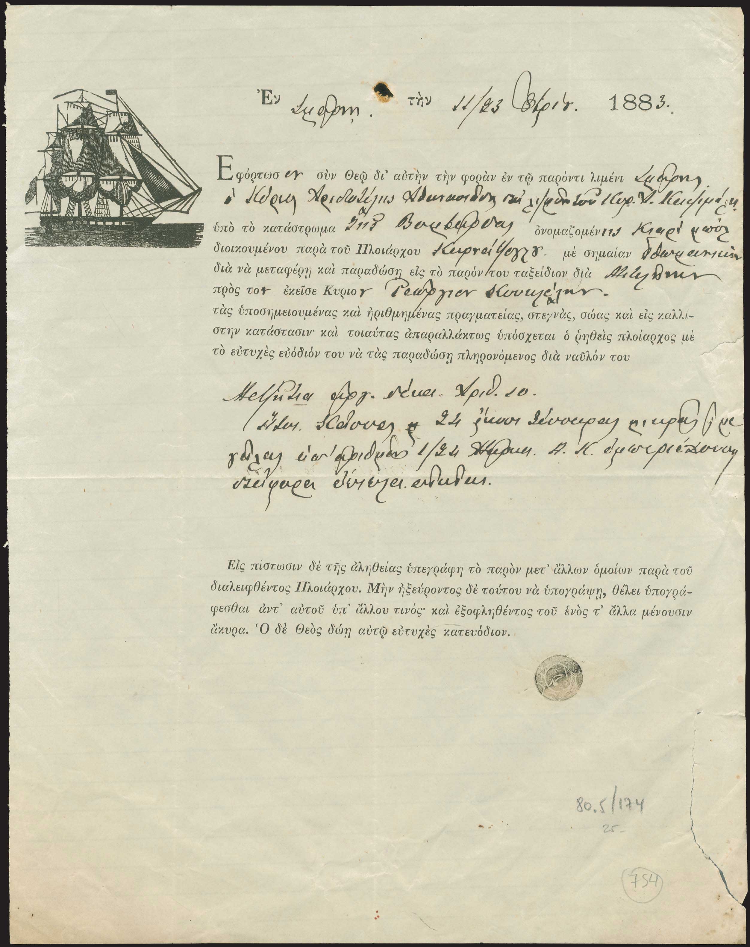 Lot 03268