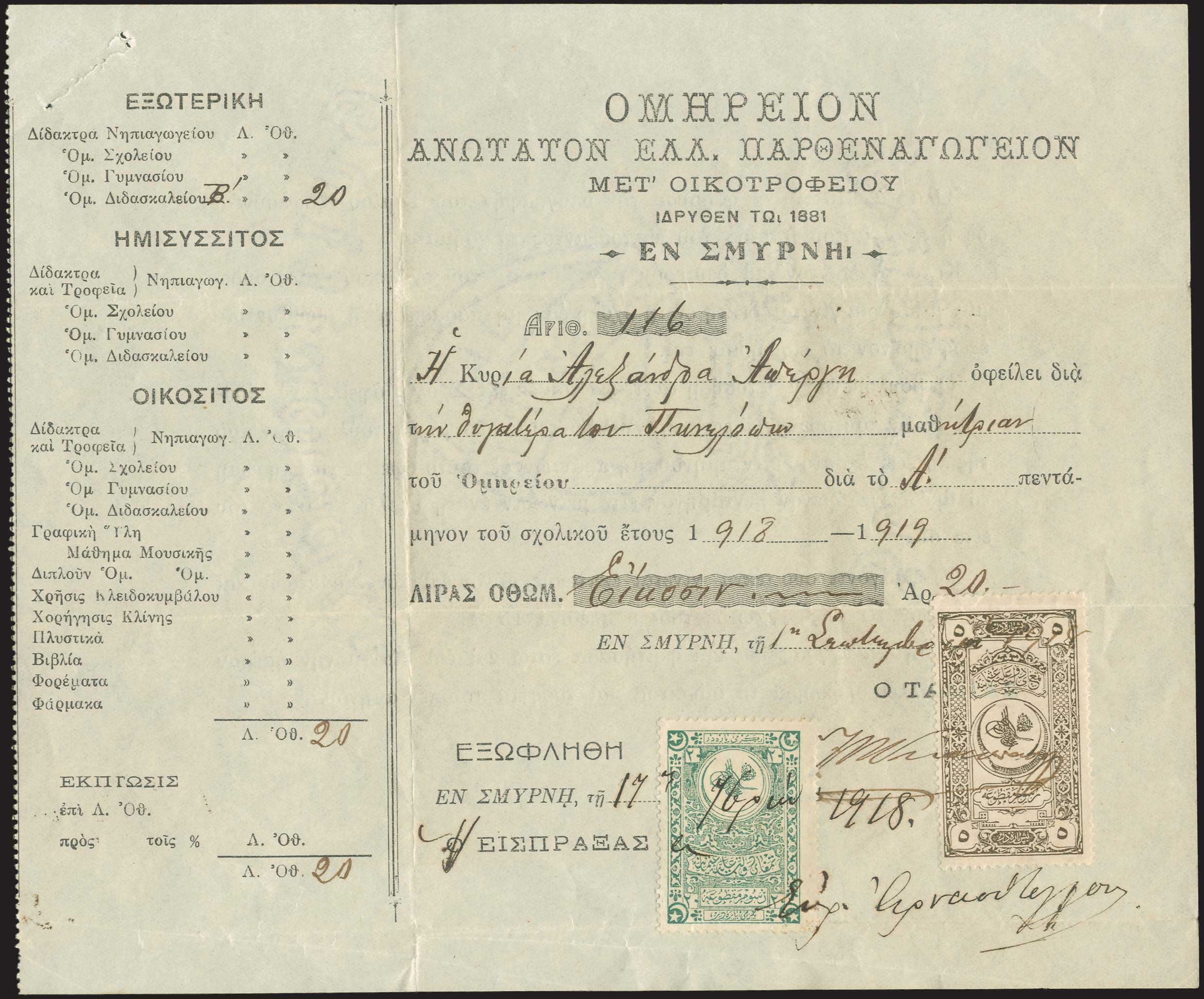 Lot 03288