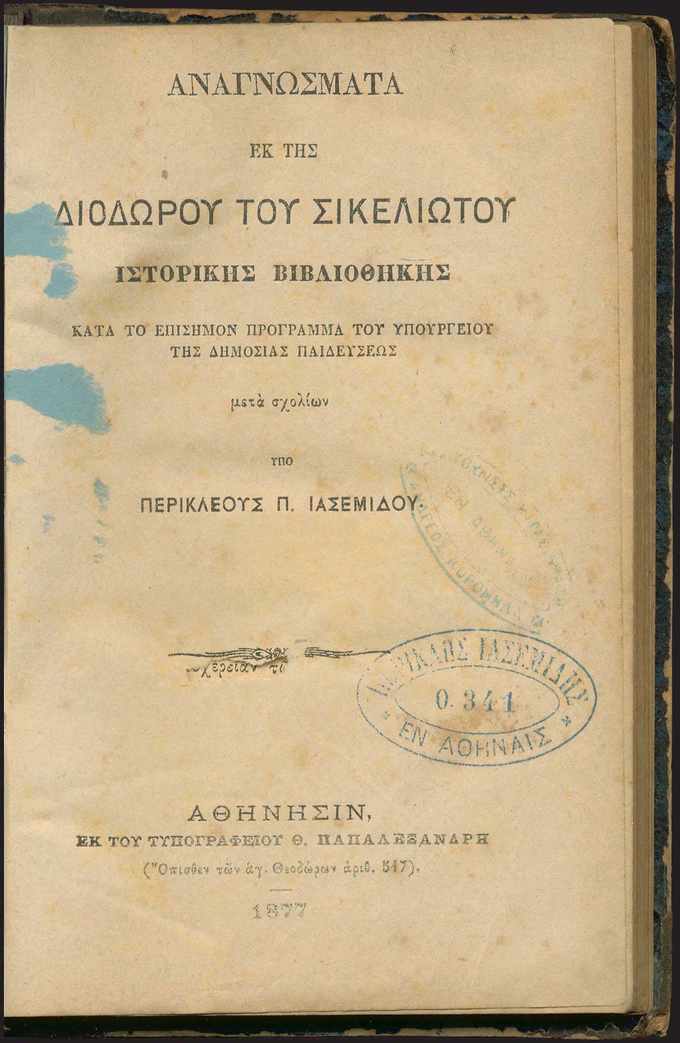 Lot 03058