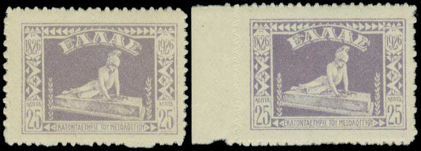 Lot 05775