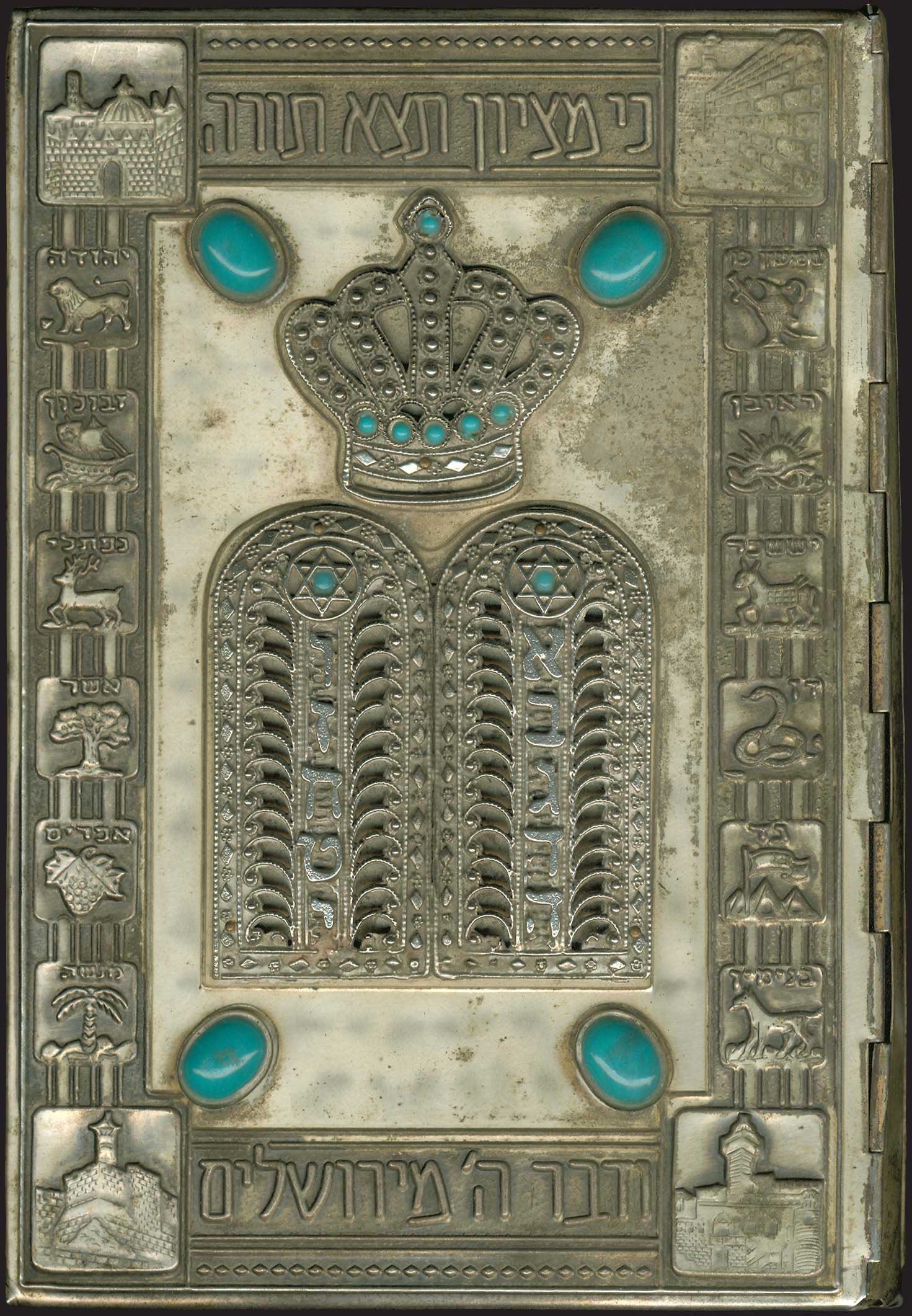 Lot 03121