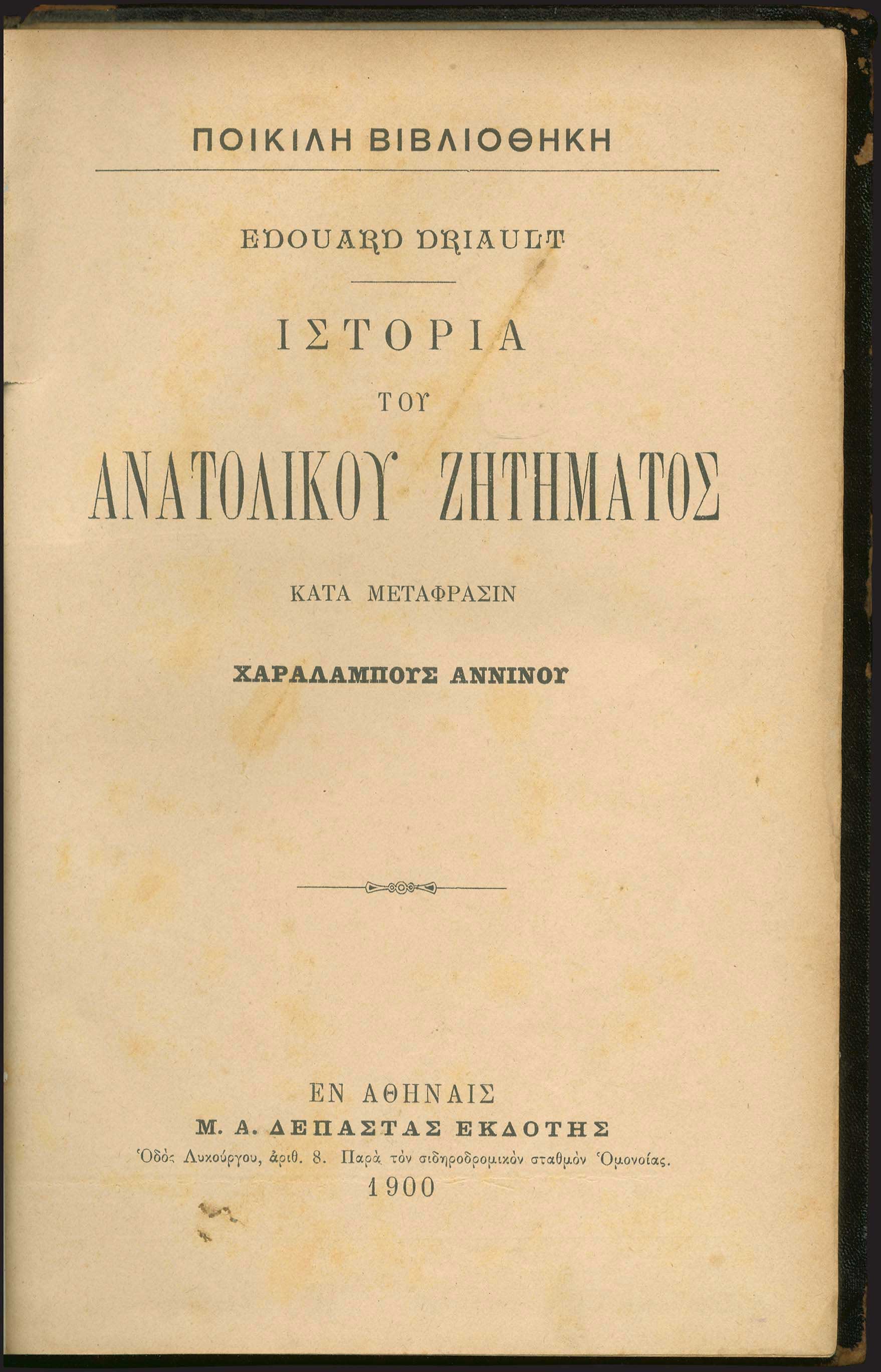 Lot 03069
