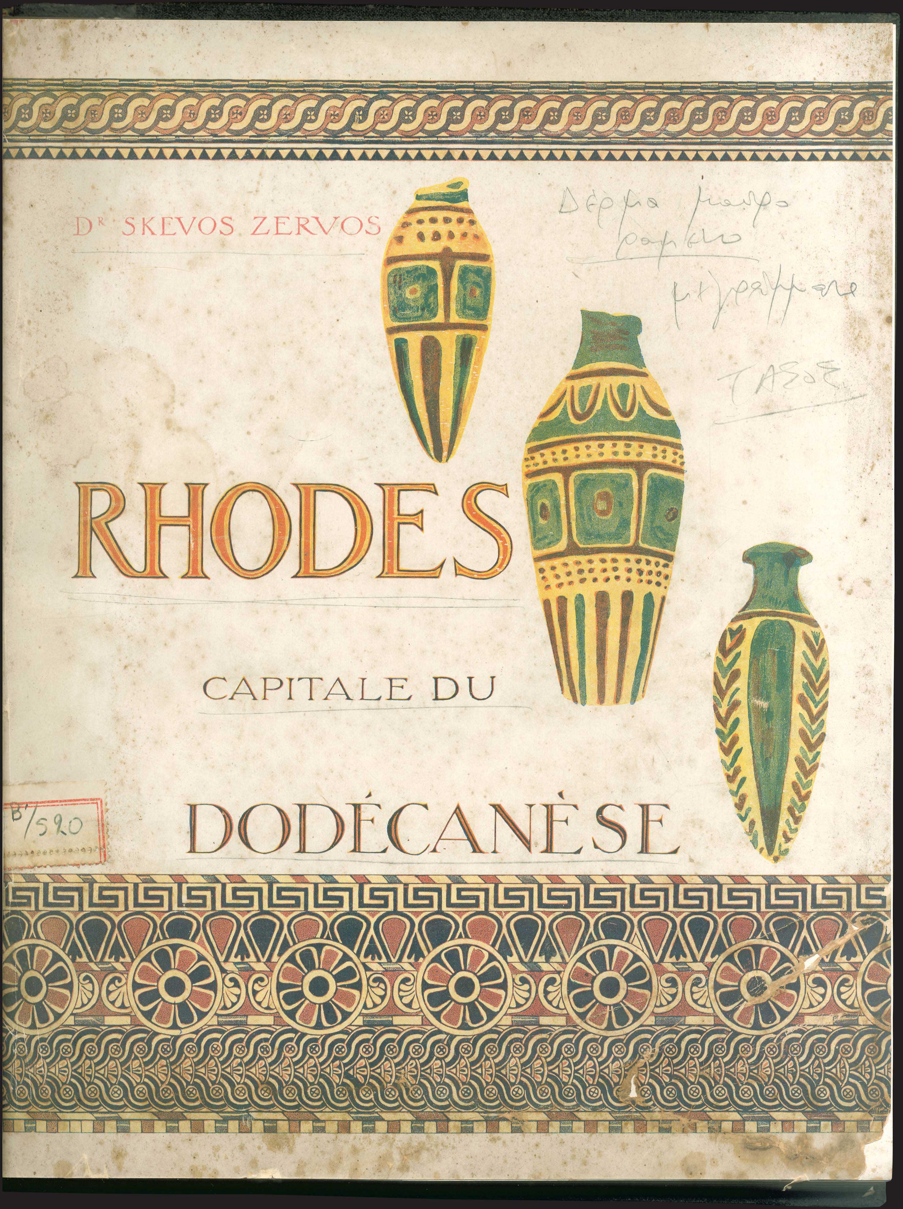Lot 03082