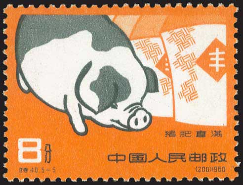Lot 01217