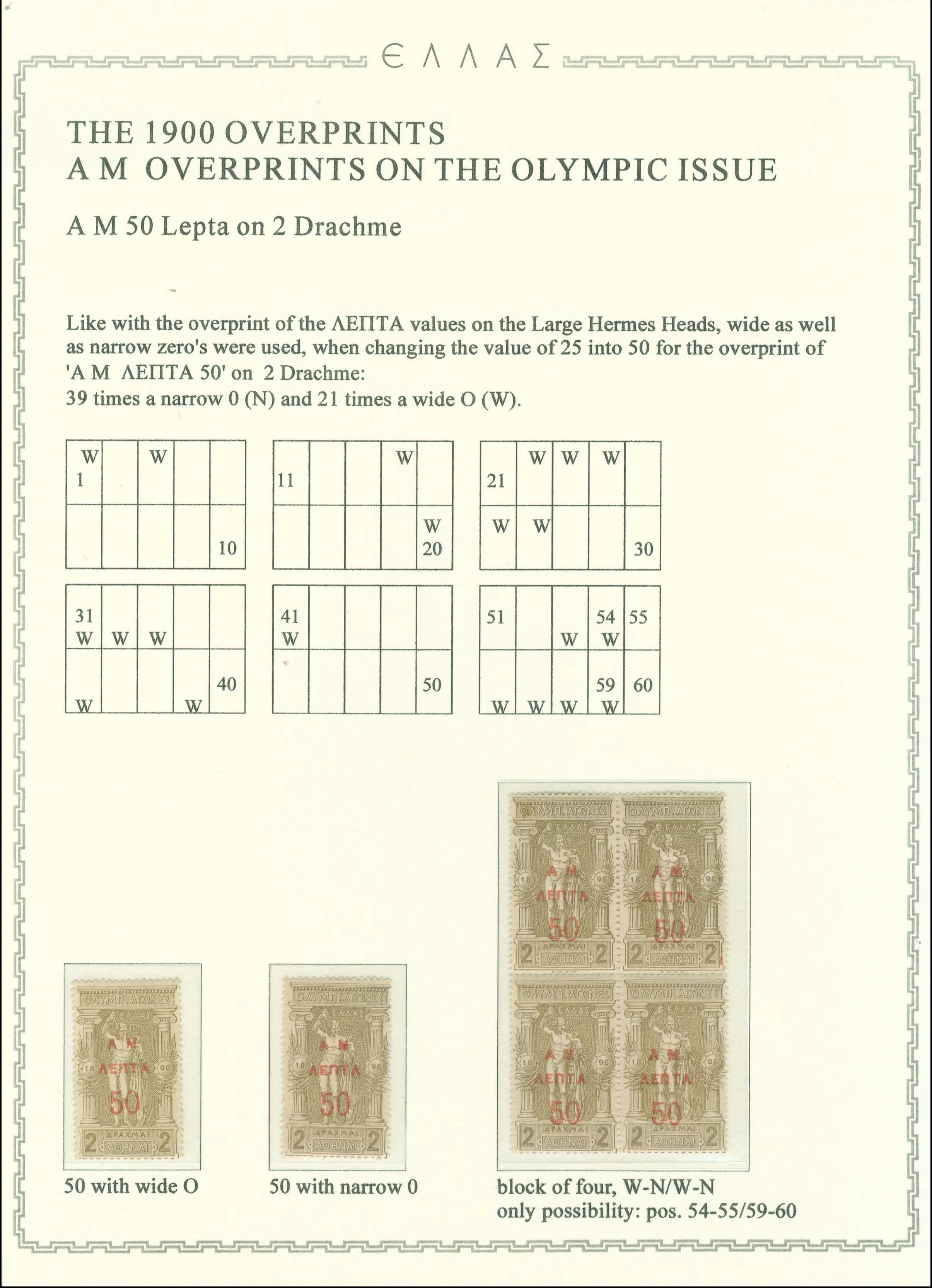 Lot 06334