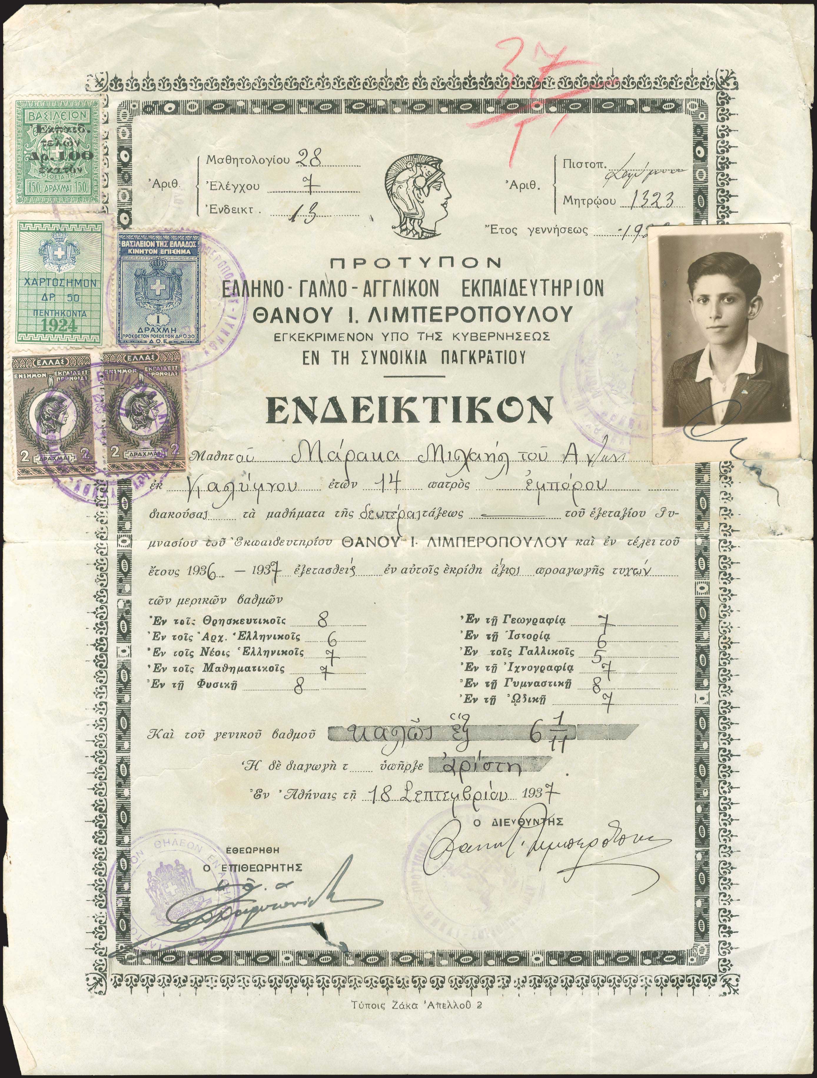 Lot 03310