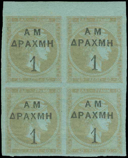 Lot 00355