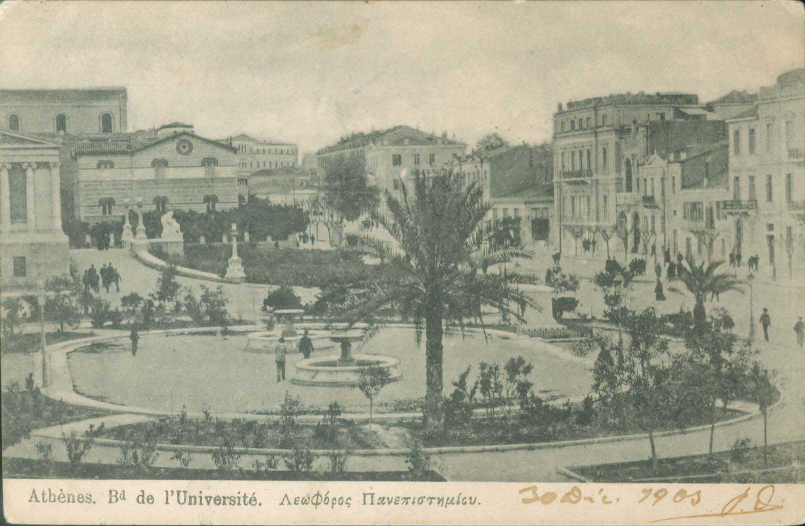 Lot 01489
