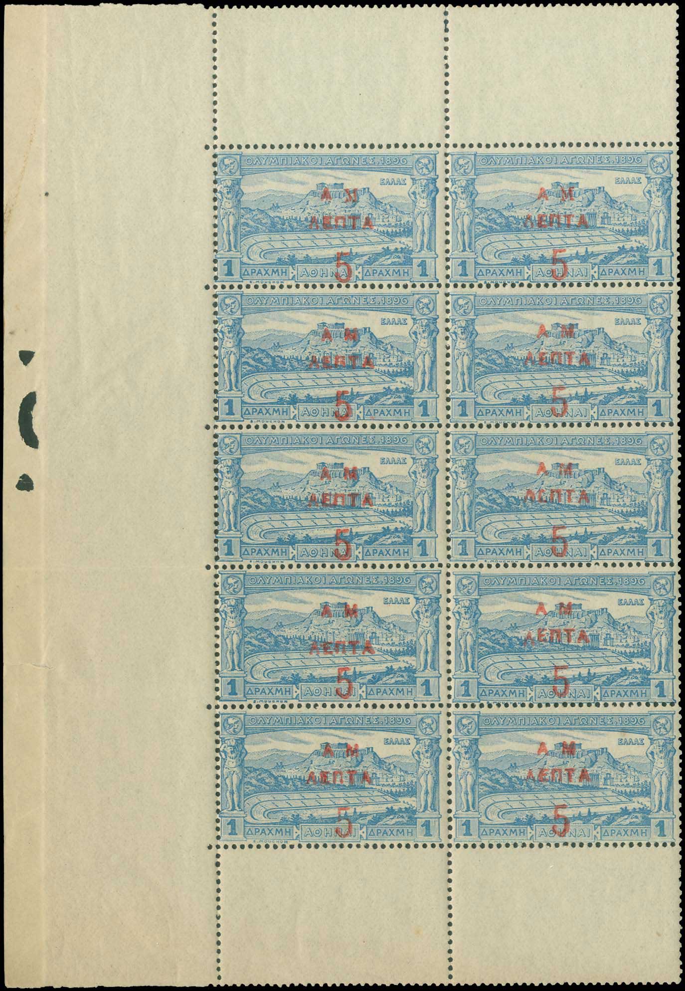 Lot 00530