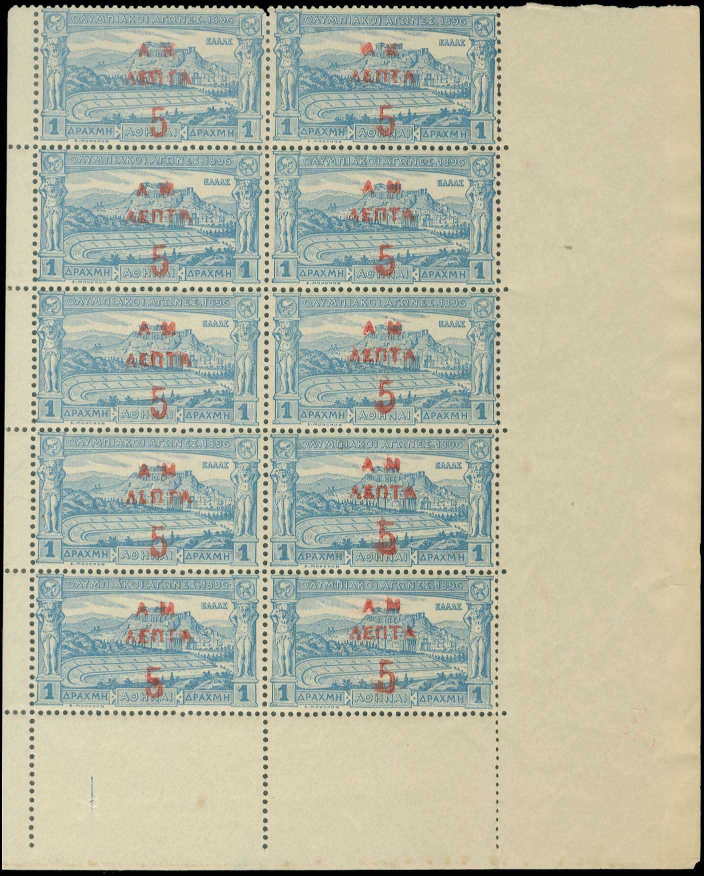 Lot 00309
