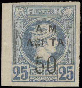 Lot 00470