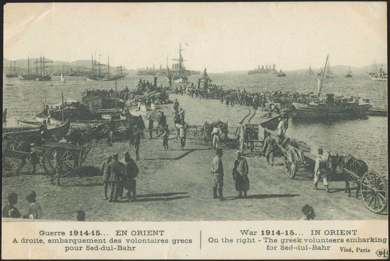 Lot 04929