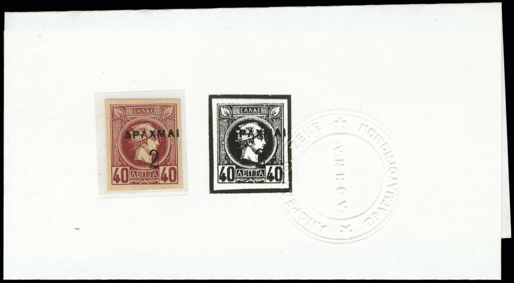 Lot 00461