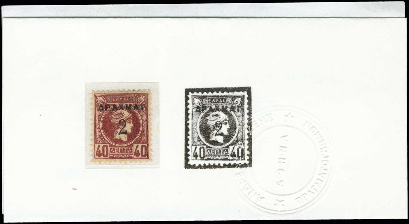 Lot 00483