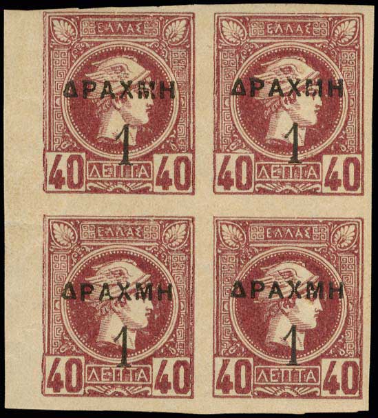 Lot 00444