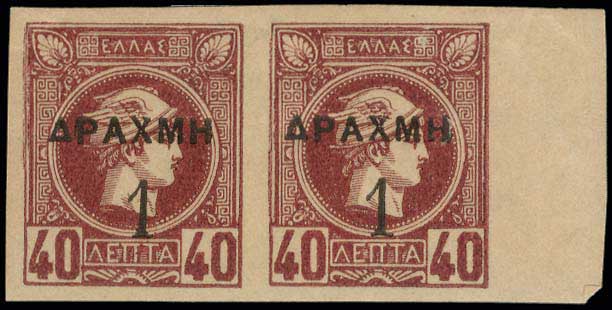 Lot 00249