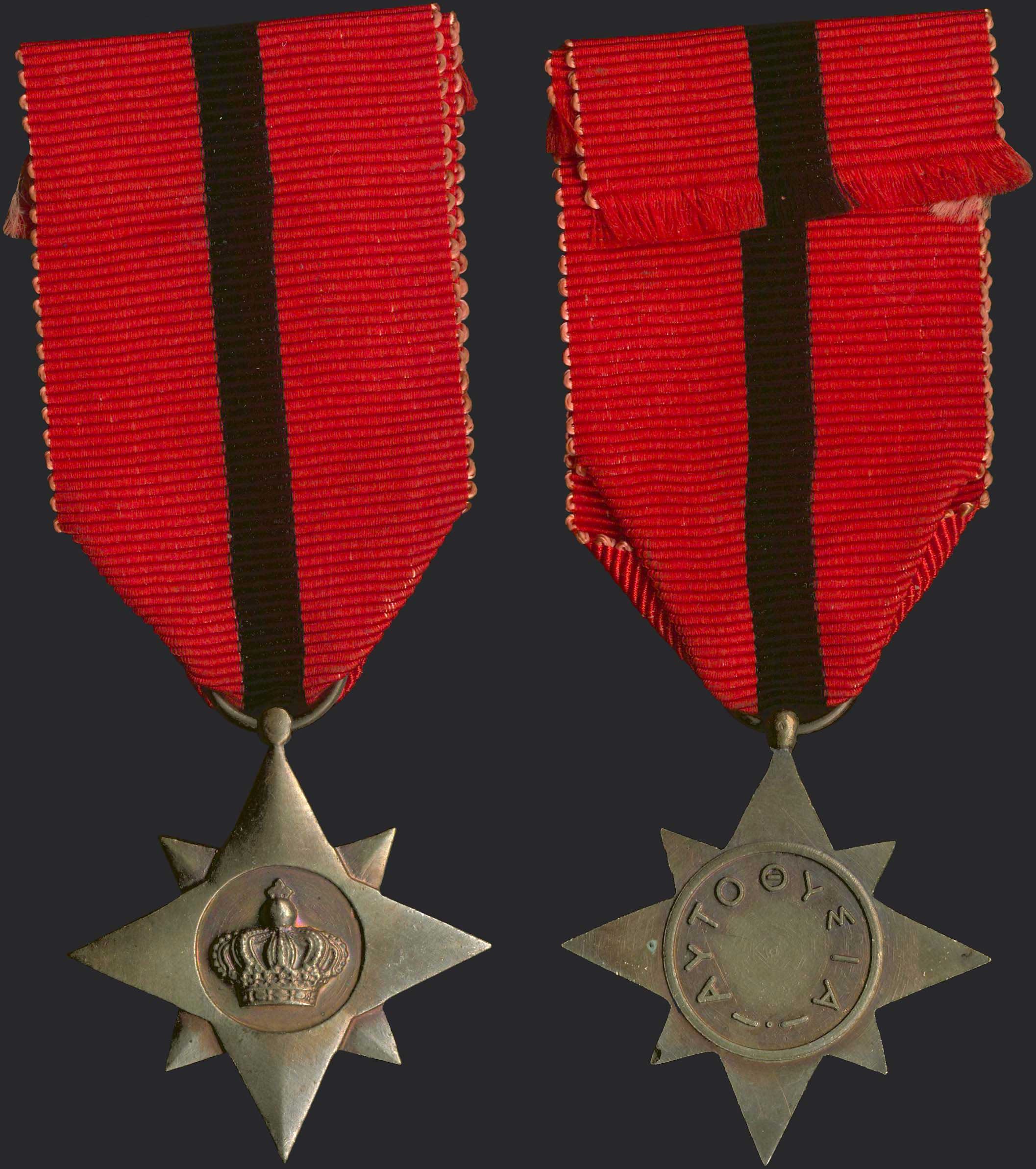 Lot 03423