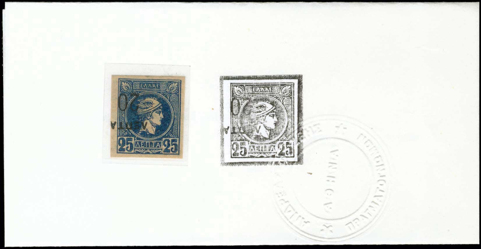 Lot 00474