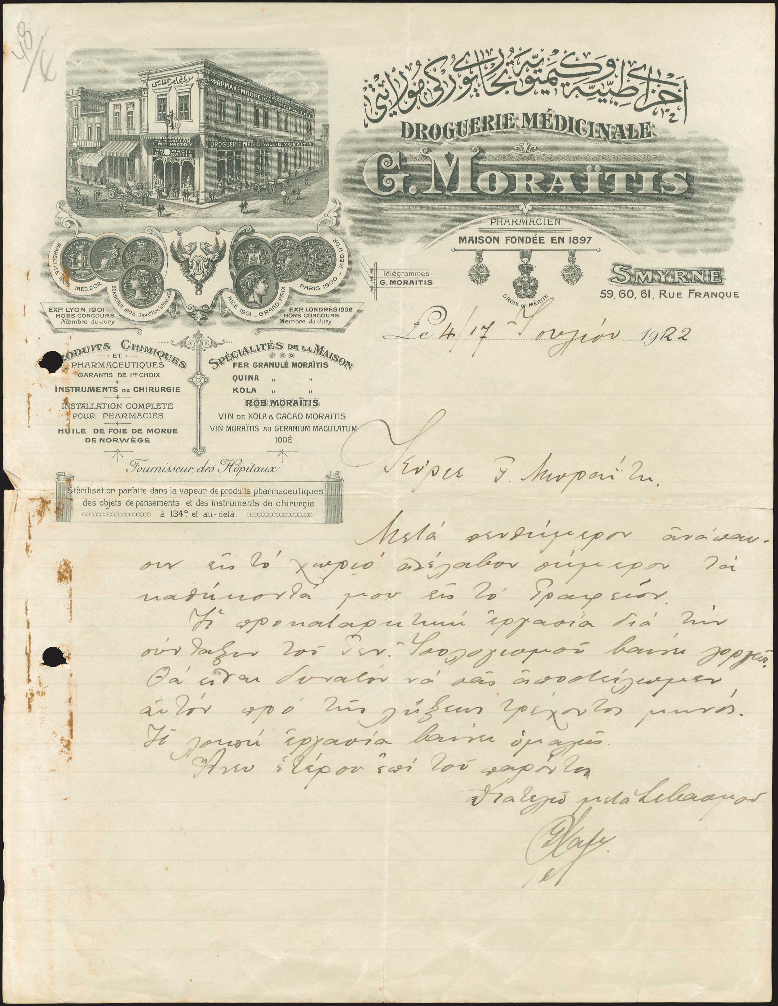 Lot 03291