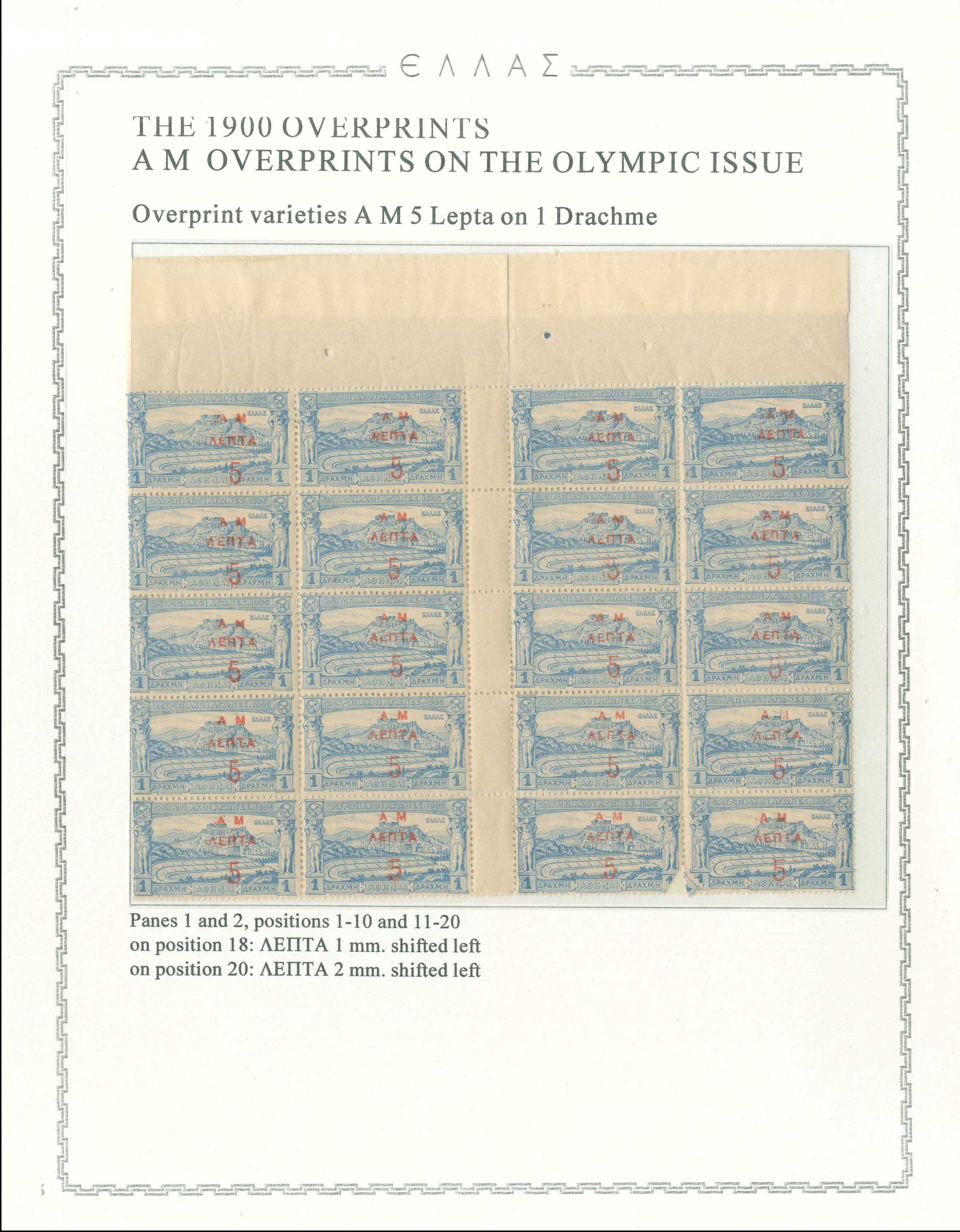 Lot 00512