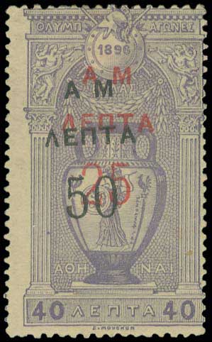 Lot 00382