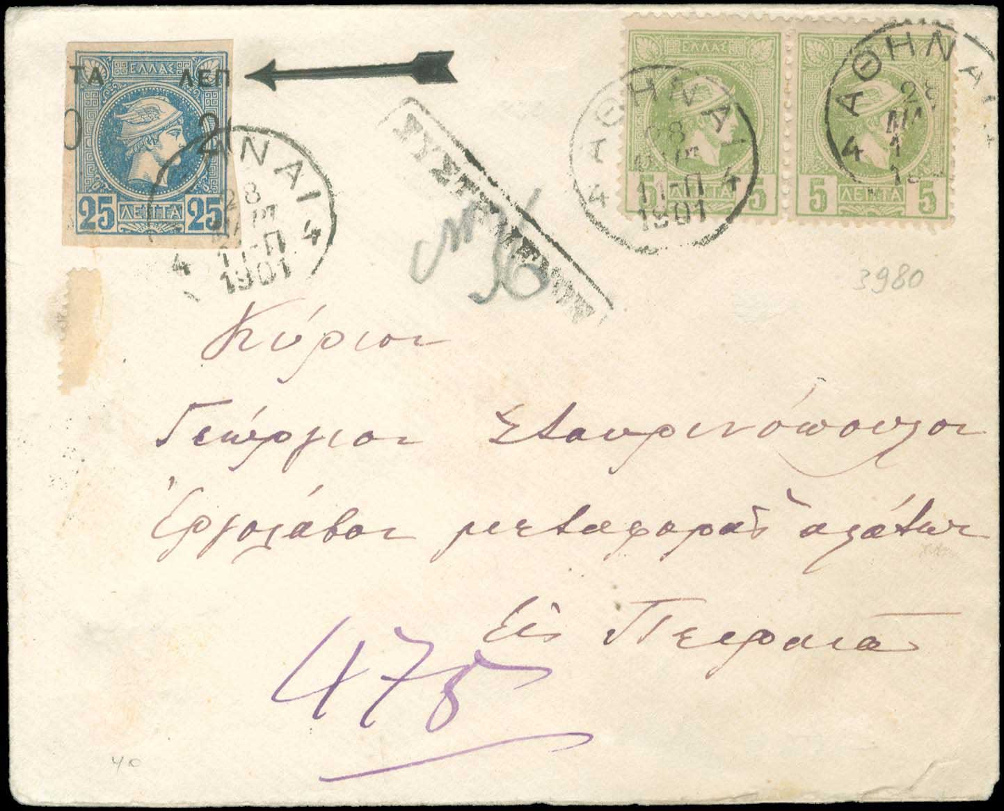 Lot 00623