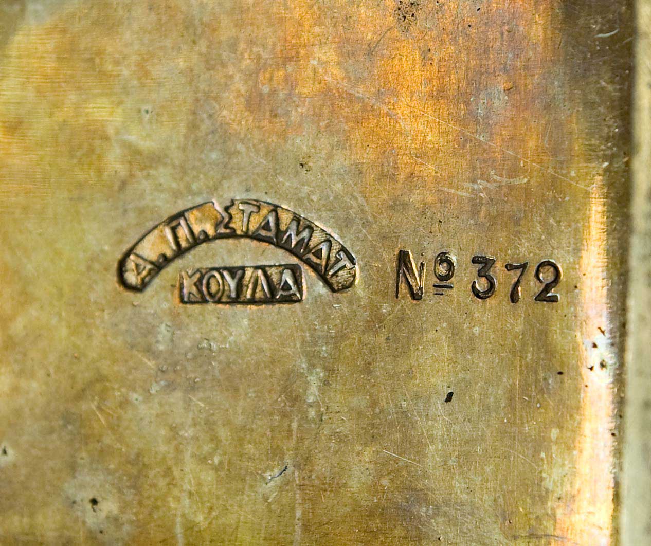 Lot 03344