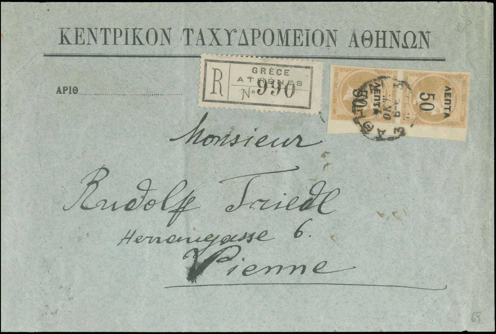 Lot 00499