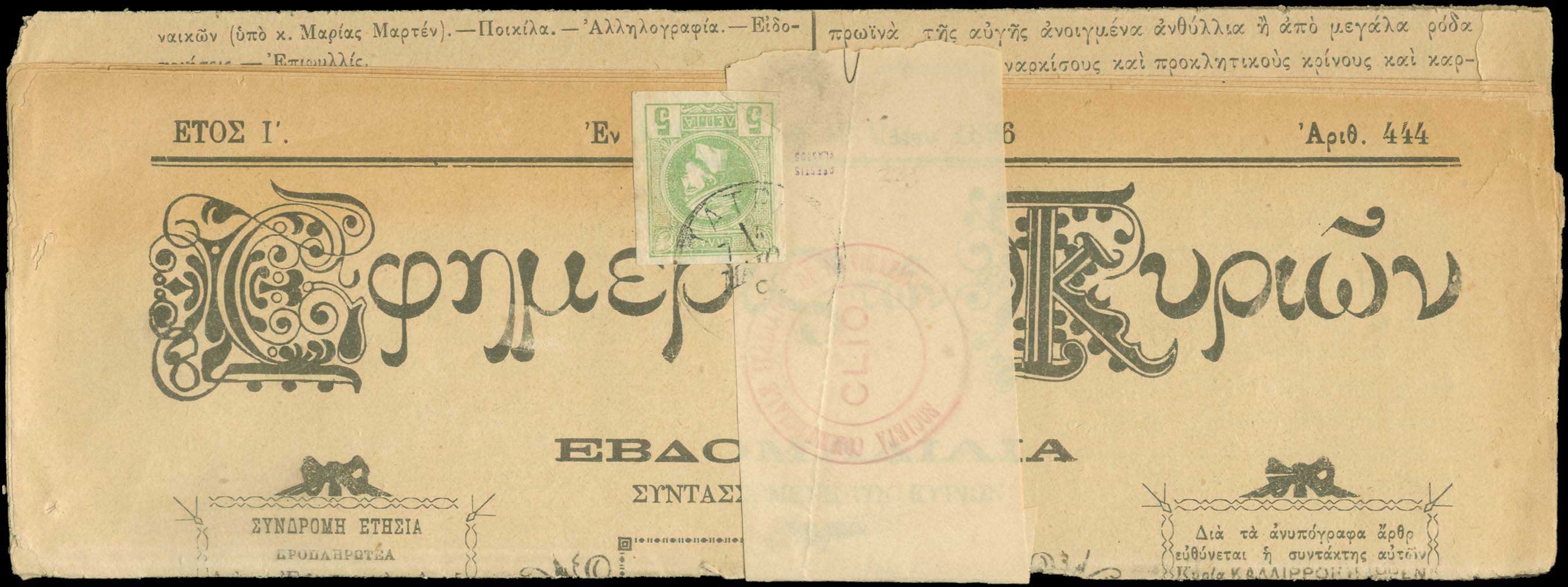 Lot 00324