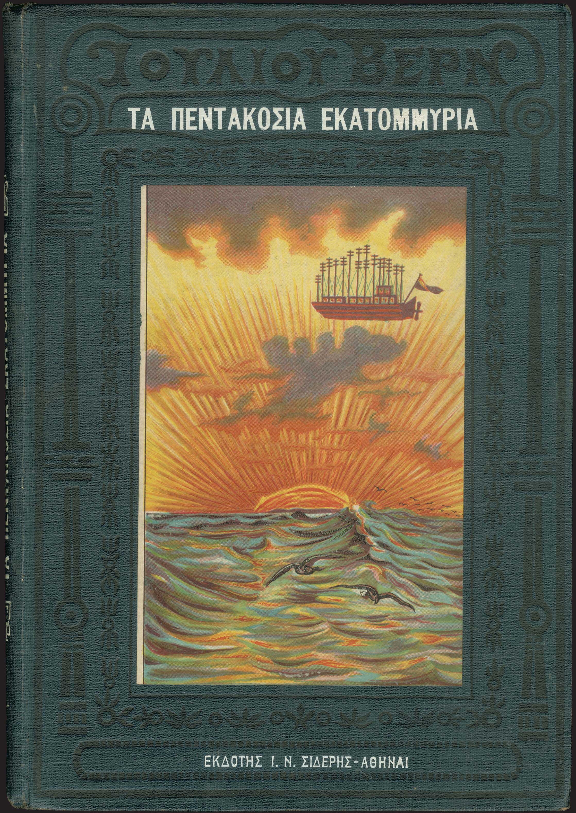 Lot 03086