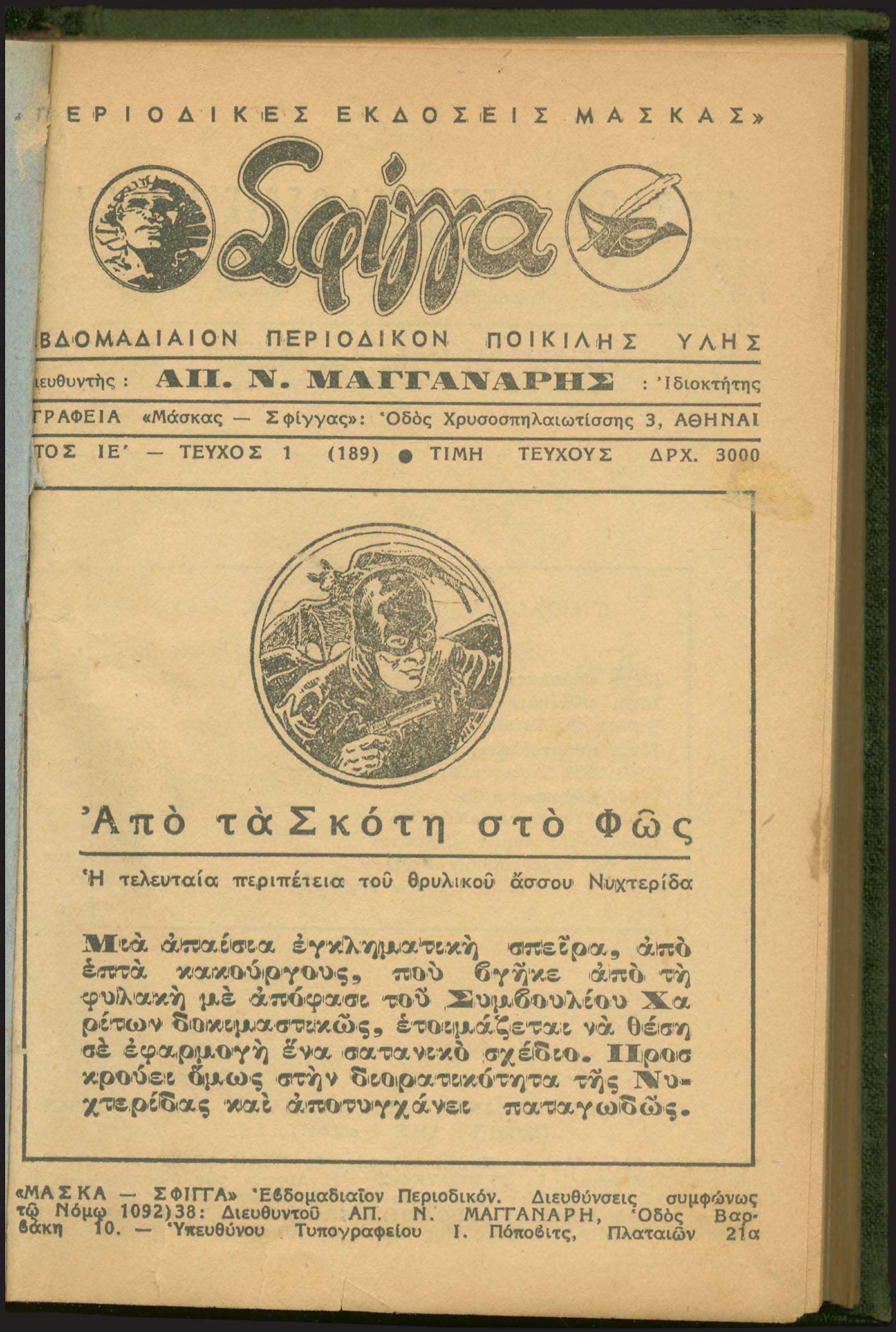 Lot 03129