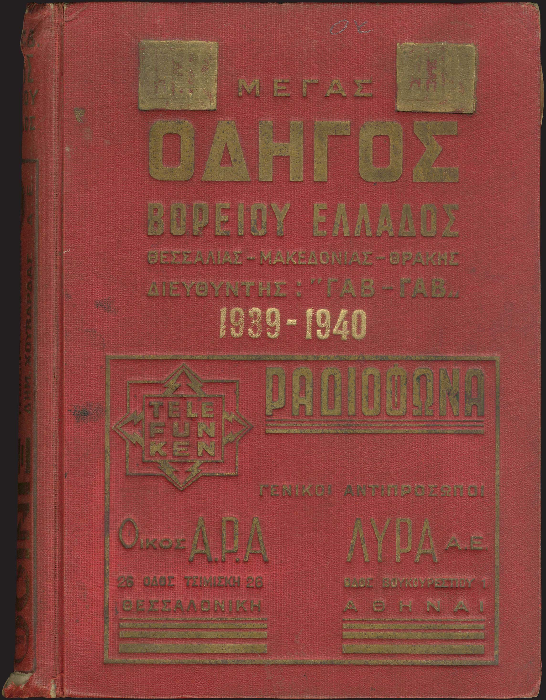 Lot 03100