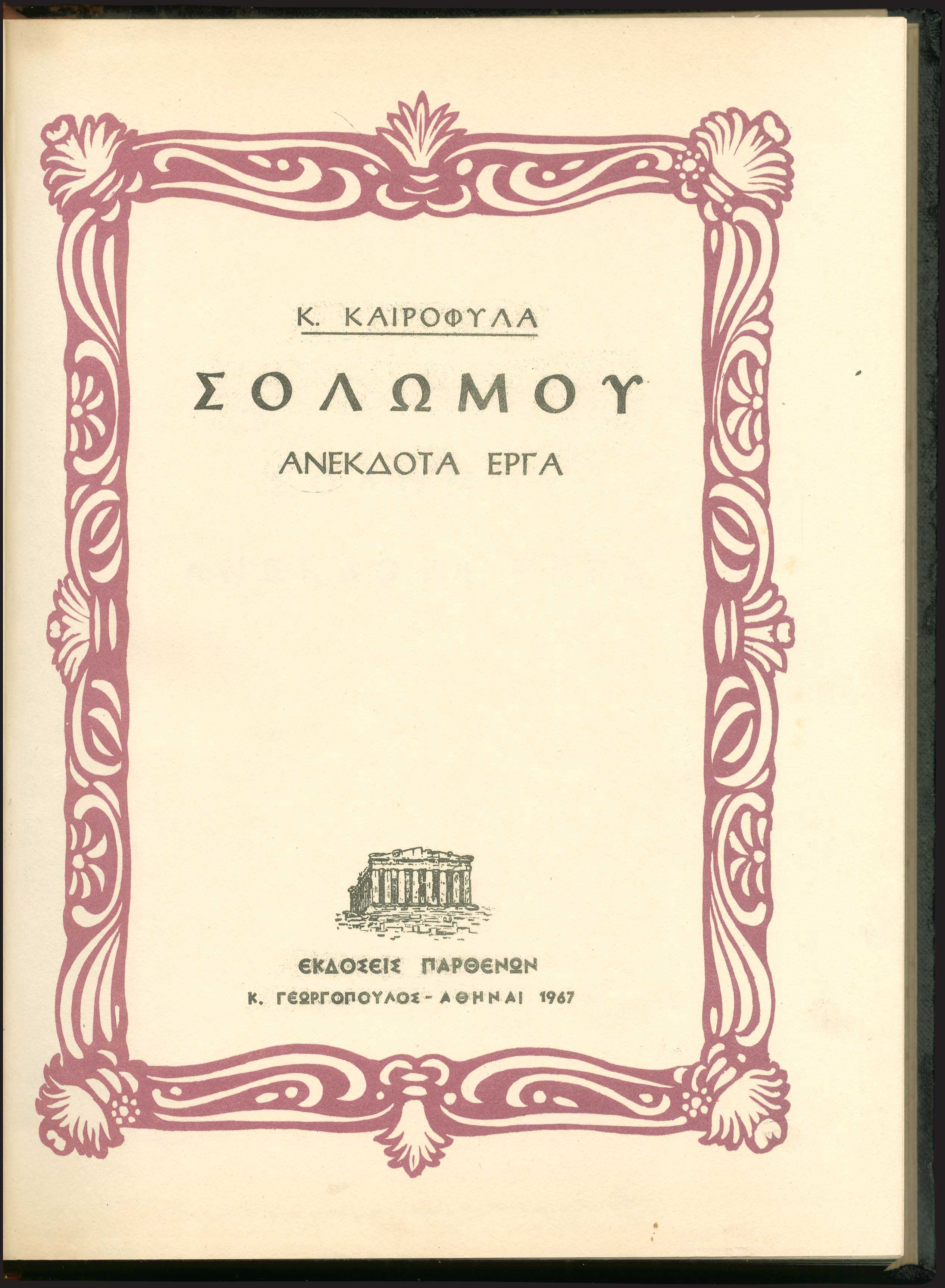 Lot 06339
