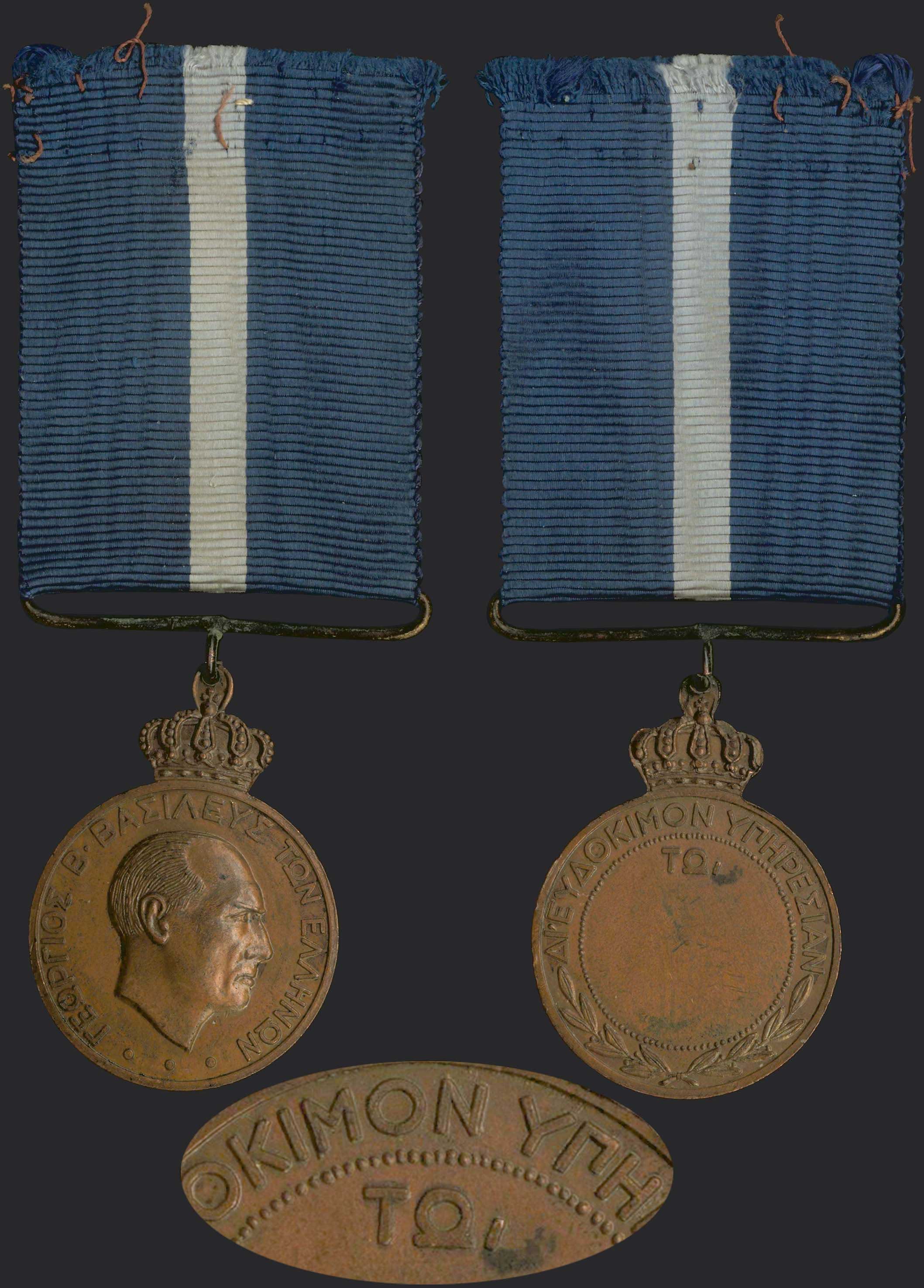 Lot 03416
