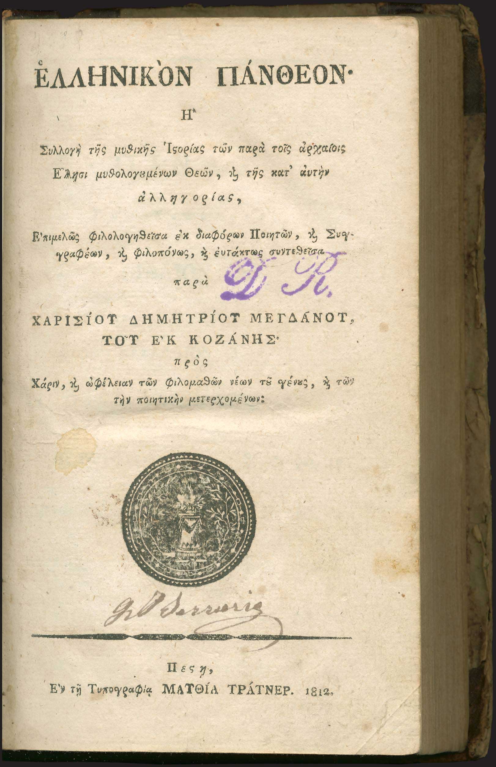 Lot 03018