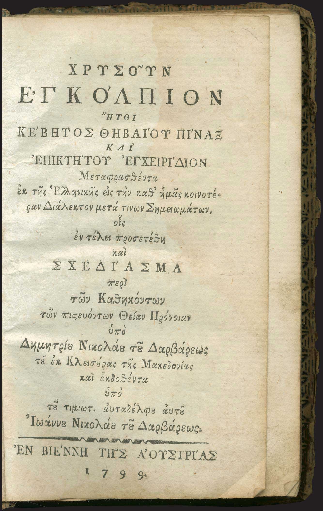 Lot 03013