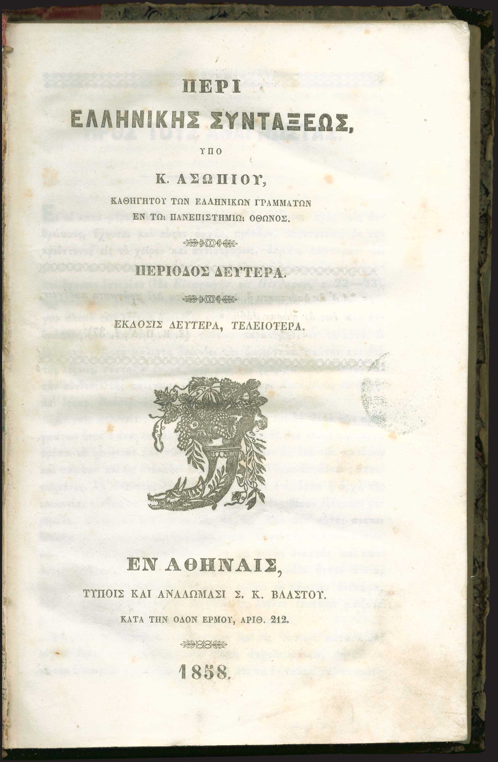 Lot 03046