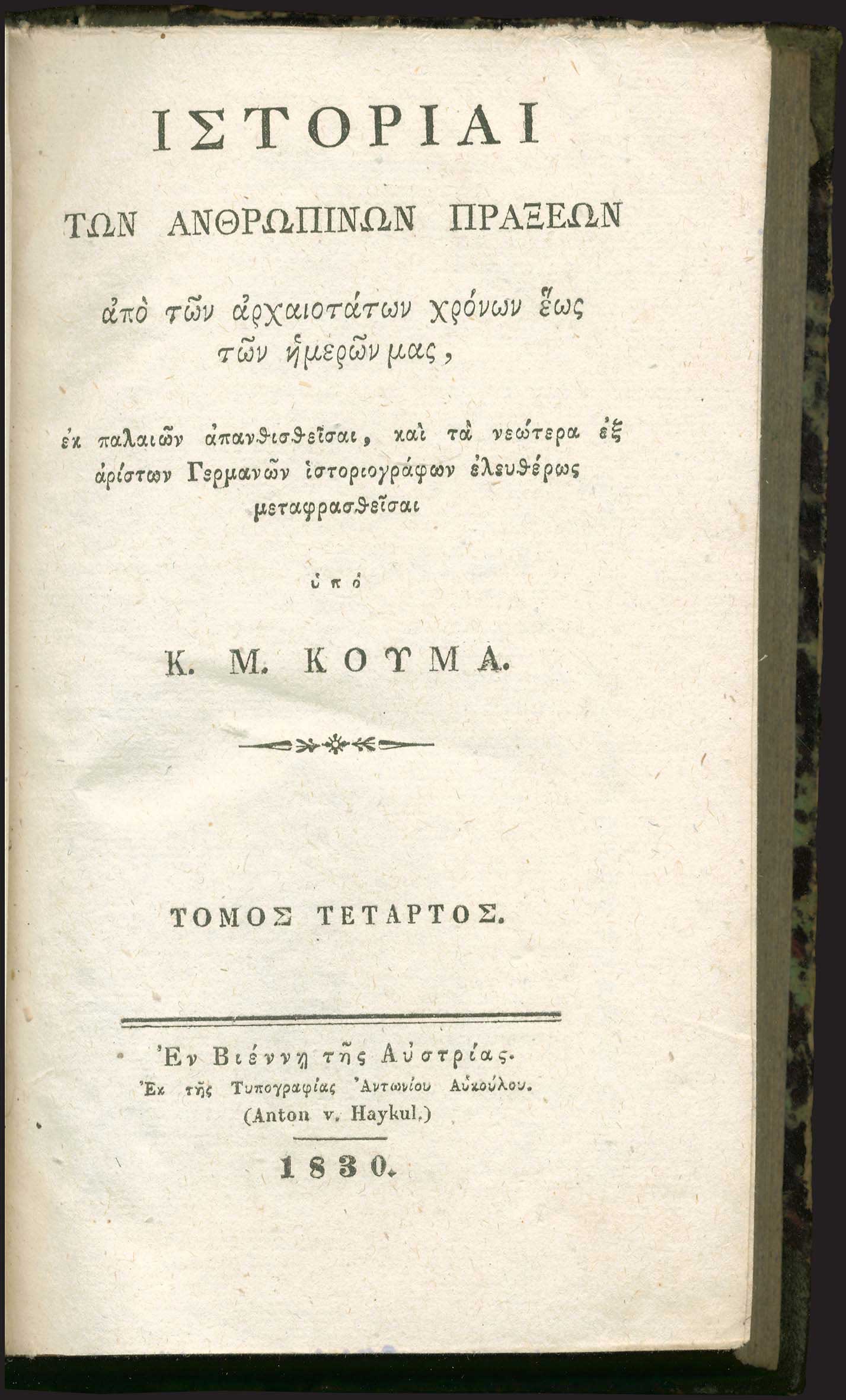Lot 03029