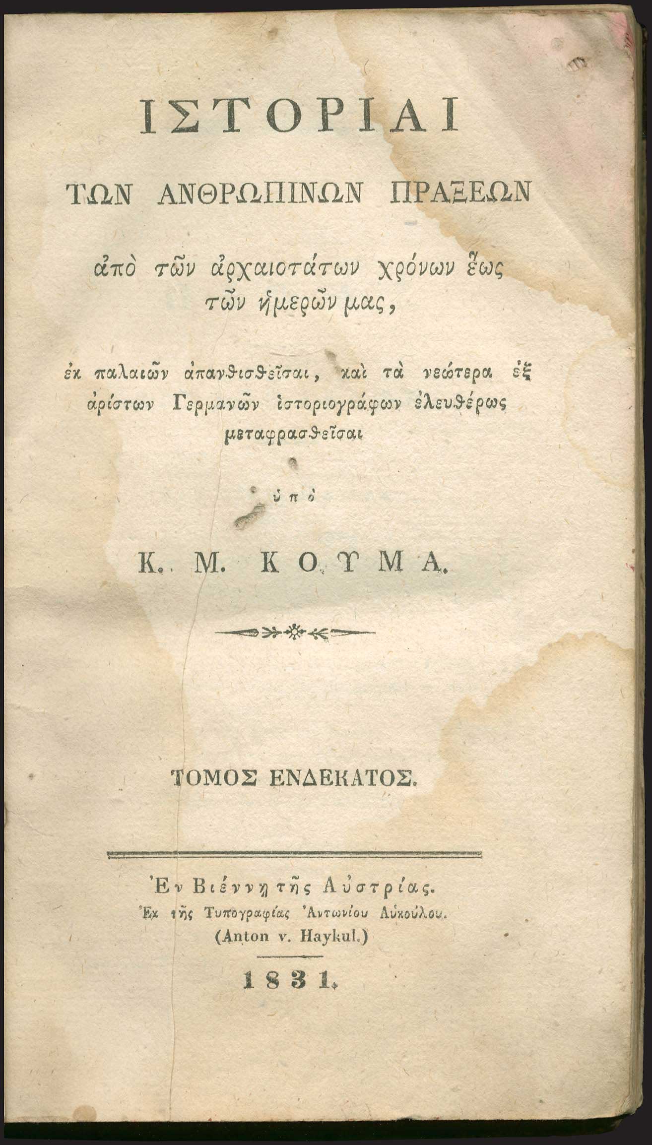 Lot 03032