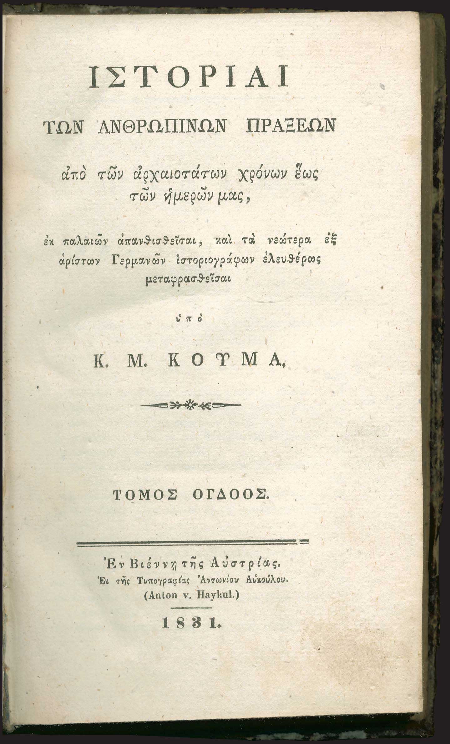 Lot 03030