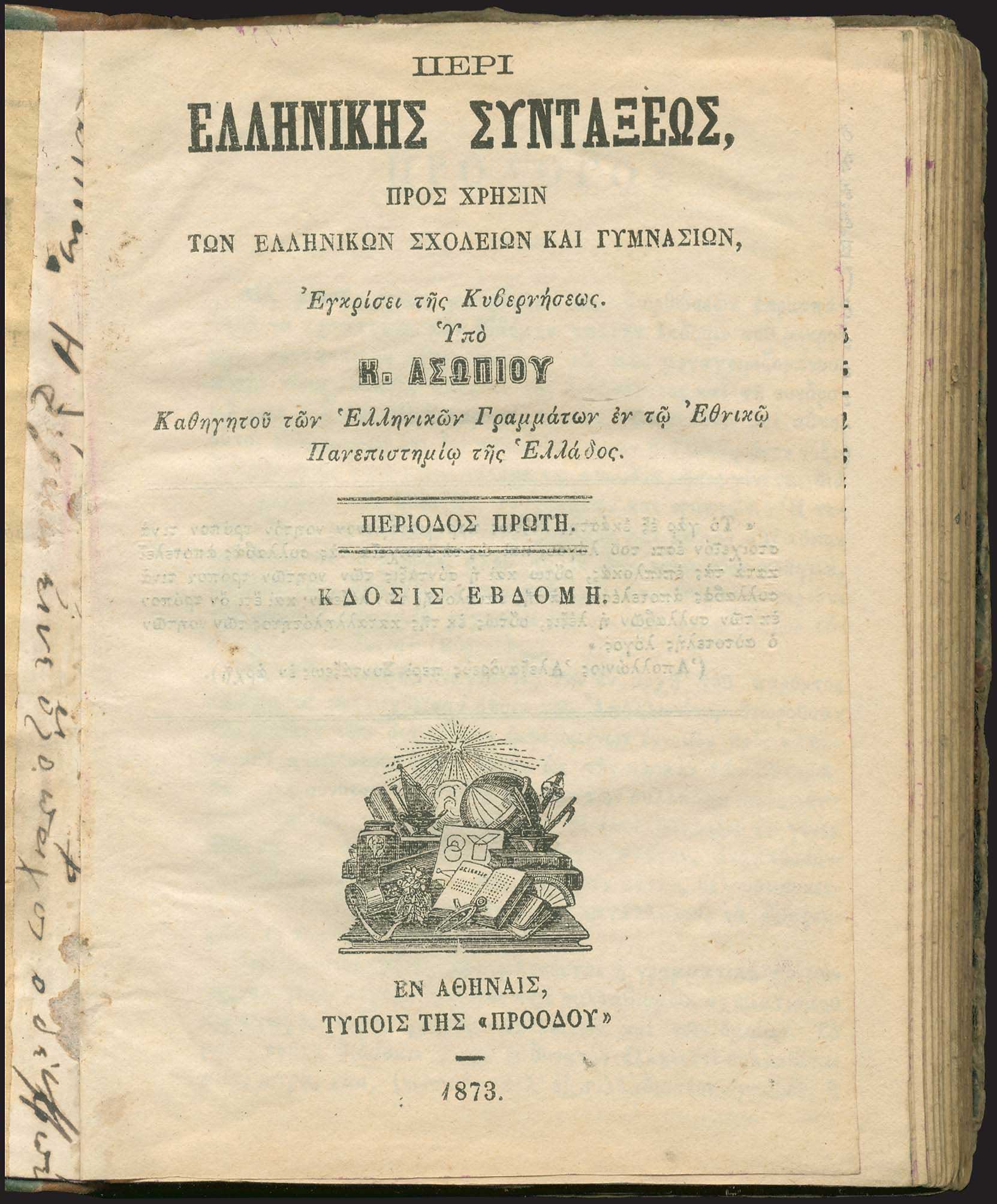 Lot 03056