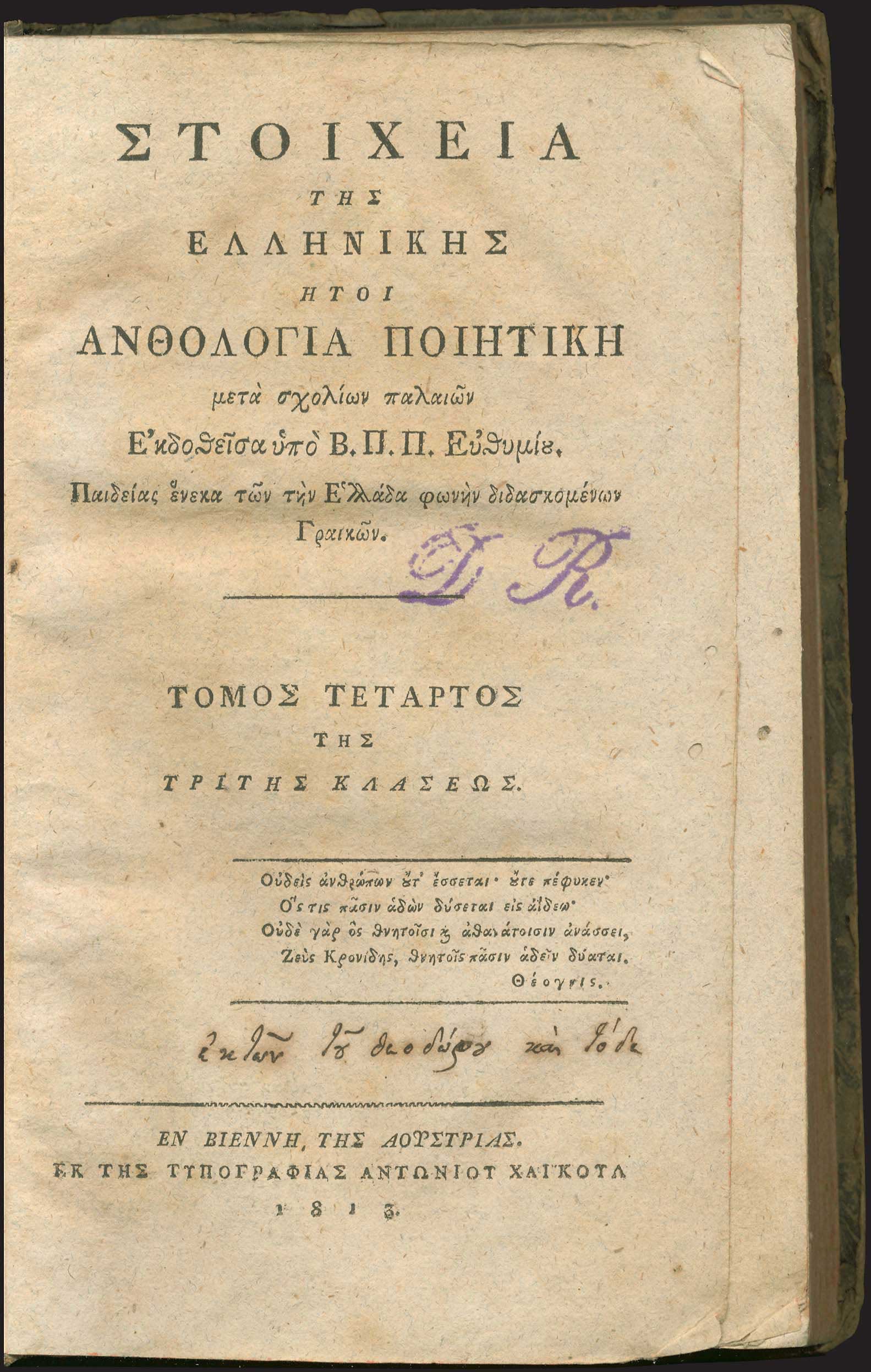 Lot 03019