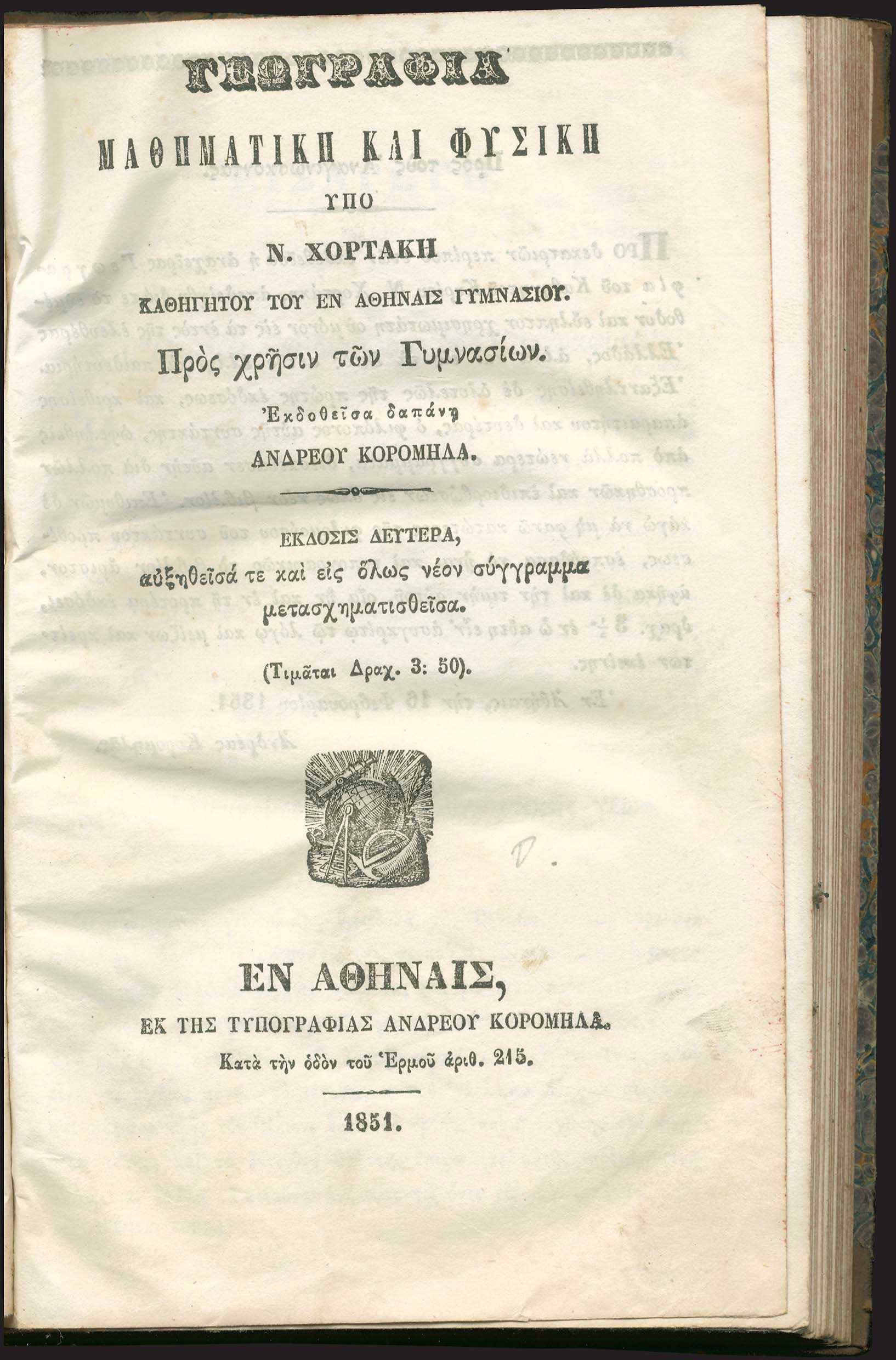 Lot 03042