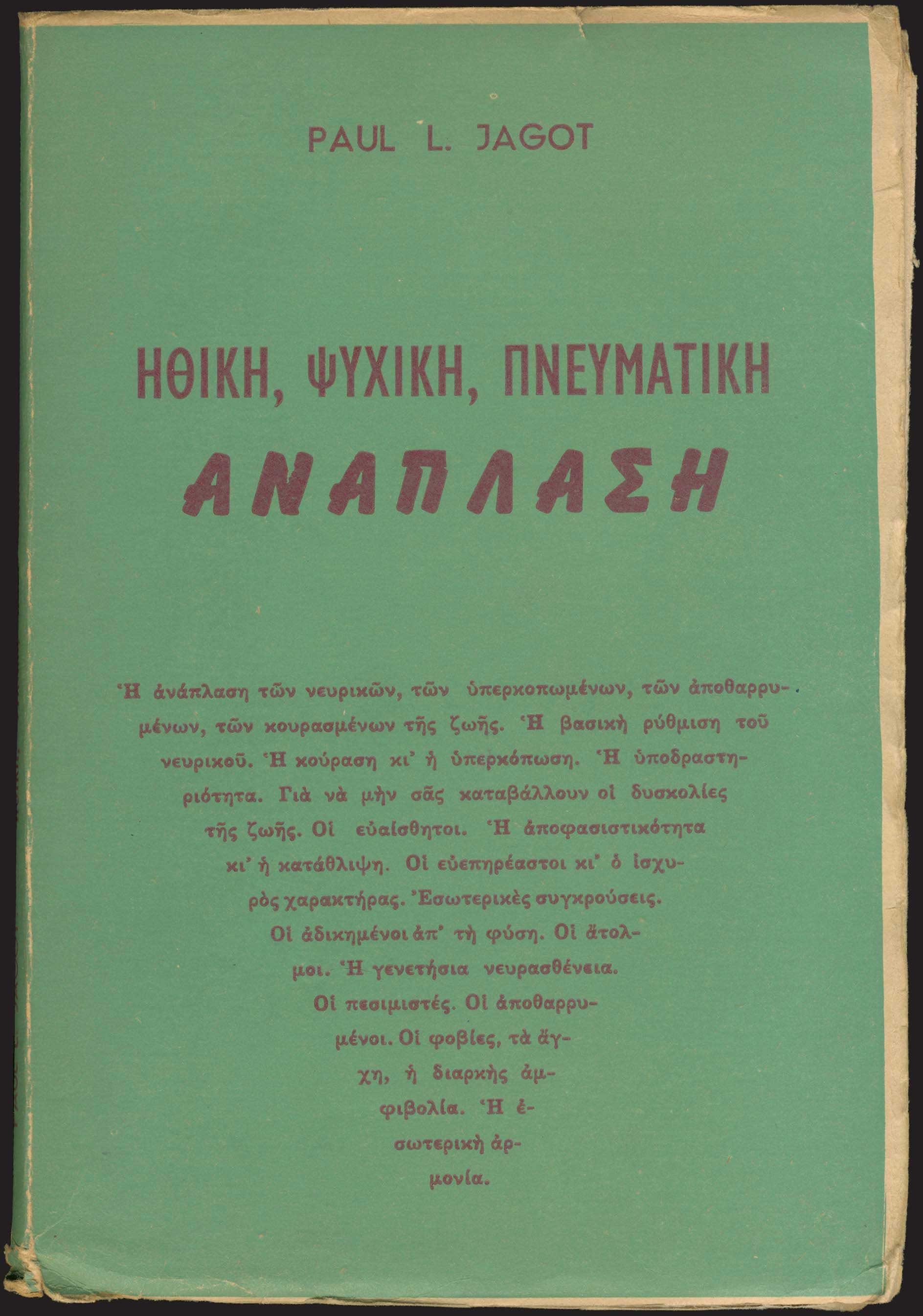 Lot 06338