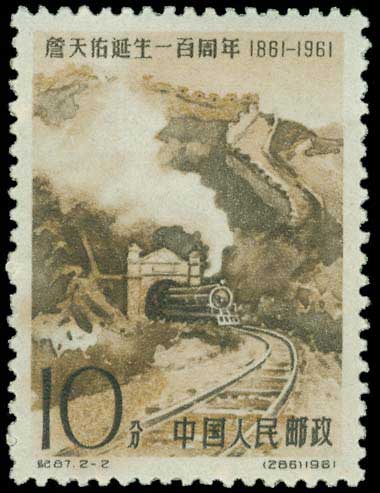Lot 01230