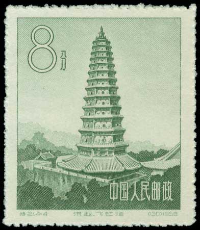 Lot 01228