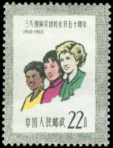 Lot 01643