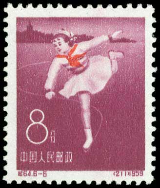 Lot 01641