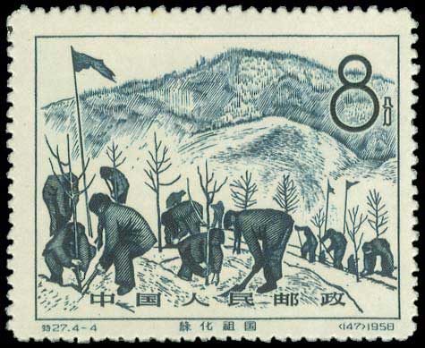 Lot 01244