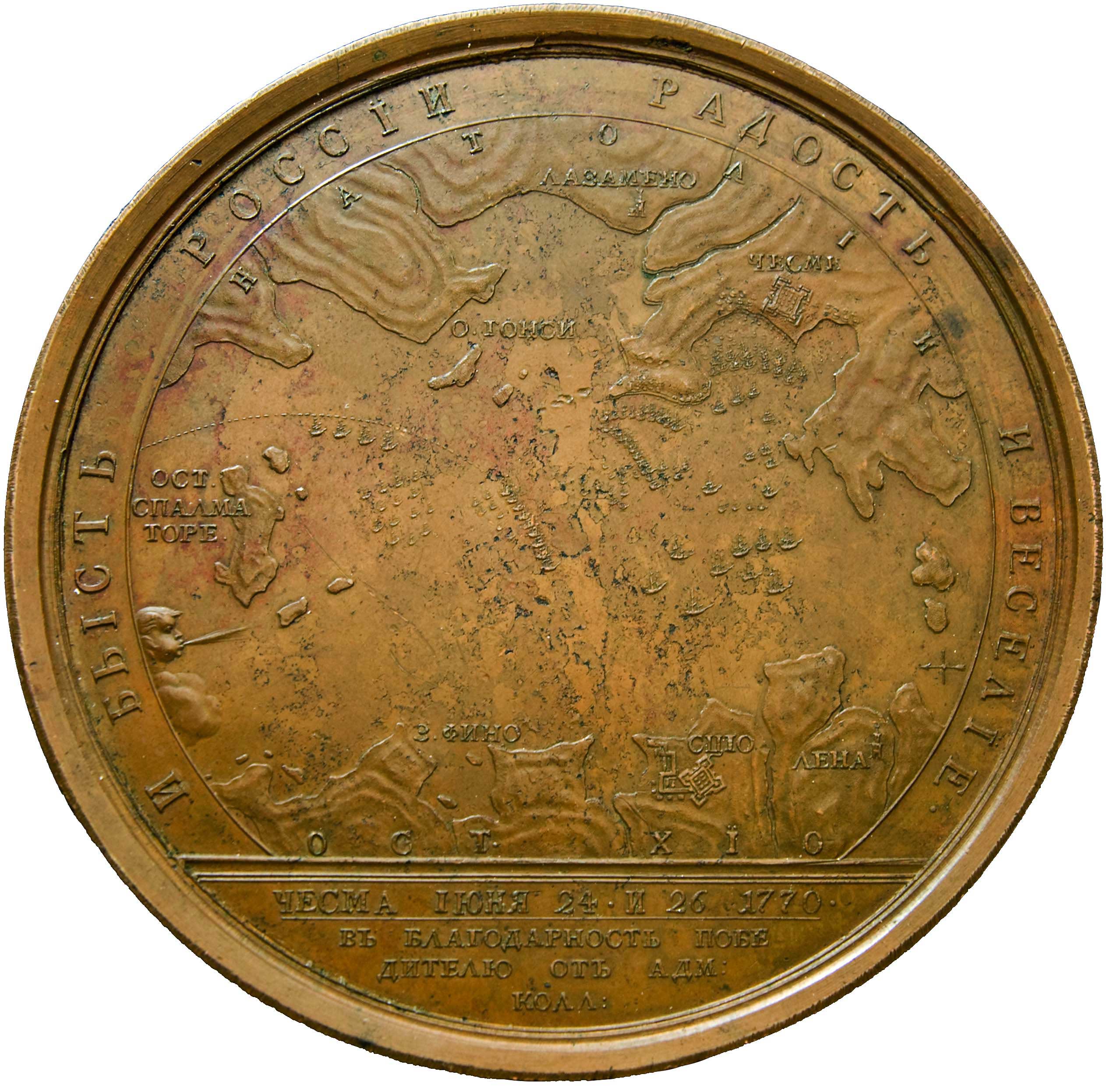 Lot 03383